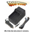 hálózati+autós töltő Canon BP-208 akkuhoz hálózati+autós töltő Canon BP-208 akkuhoz